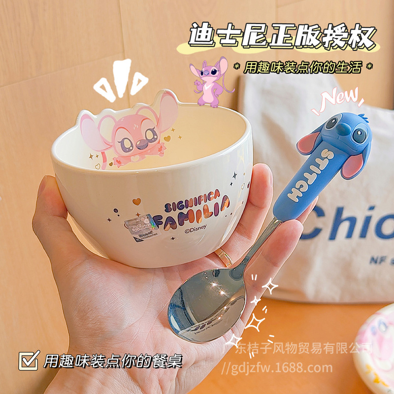 史迪仔餐具碗碟套装家用可爱饭碗2025新款高颜值一人食陶瓷碗盘|undefined
