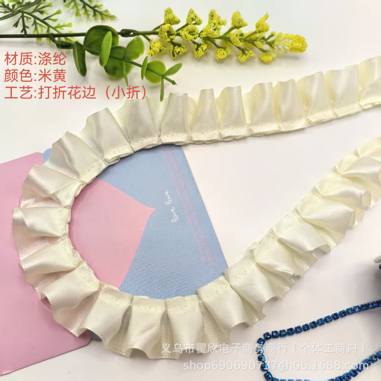 폭 2.5cm - 베이지