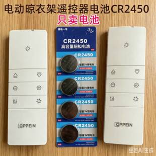 �m�ÚW�ɺ����c�ȶ�Ʒ�����¼��b����늳�CR2450���ô�~��늳�3V