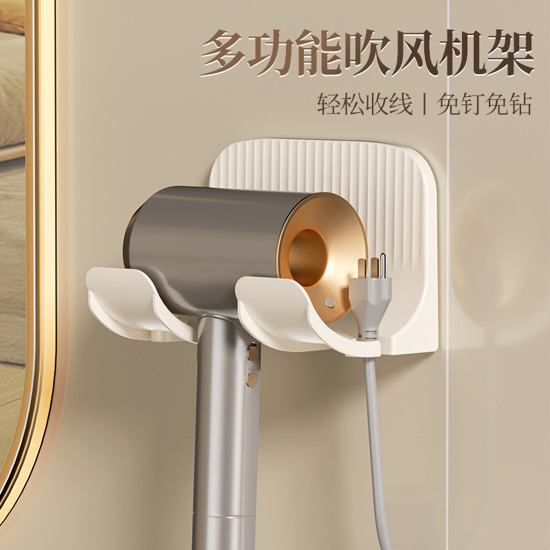 Estante para secador de pelo, sin pegatina de perforación, estante para secador de pelo, soporte para secador de pelo montado en la pared, soporte para secador de pelo, soporte para baño