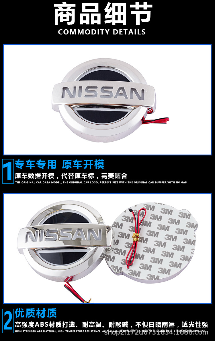 Suitable for 5D Nissan Car Logo Light-Up Led Rear Emblem Lights for X-Trail, Patrol, Tiida, Livina, and Duke