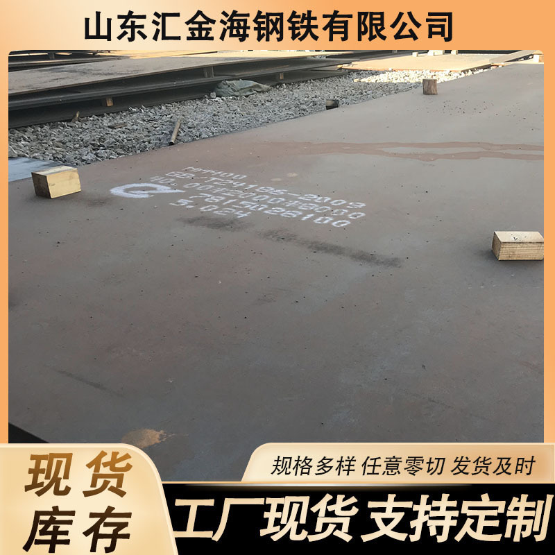 耐磨钢板nm400耐磨板堆焊板推土机钢板nm500耐磨钢板耐磨500