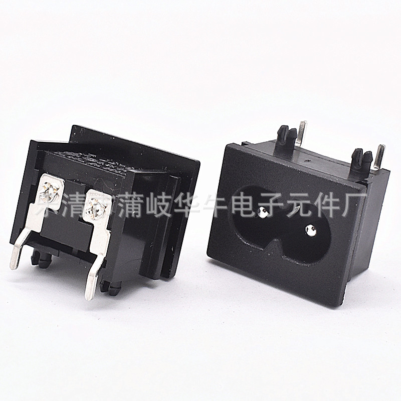 AC电源插座 2孔AC8字插座 8字尾充电插座 实芯针中8字插座 充电口