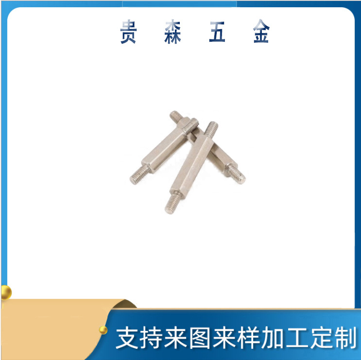 【厂家直销】双头牙螺丝 双头螺栓