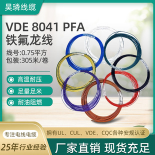 �S�����lVDE8041�͜�250&deg;C0.75ƽ���ν^���F����PFA��Ӿ��ߜؾ�