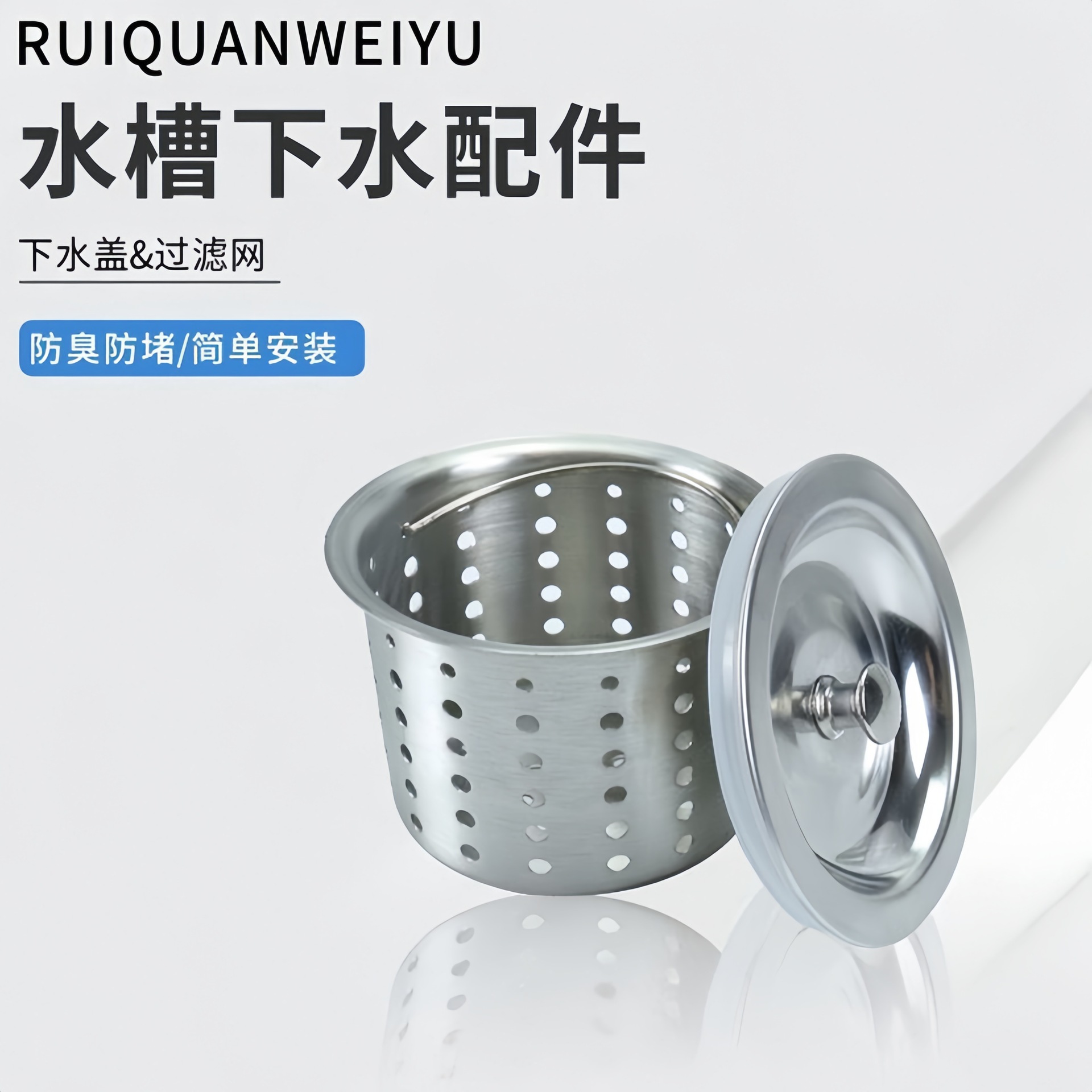 Kitchen Sink Strainer Basket, Vegetable Washing Basin Water Leakage Prevention Sink Accessories, Drain Basket, 304 Stainless Steel