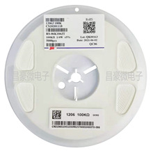 风华正品贴片电阻 1/4W 3216 1206  100K 5% 专注电子元器件配单
