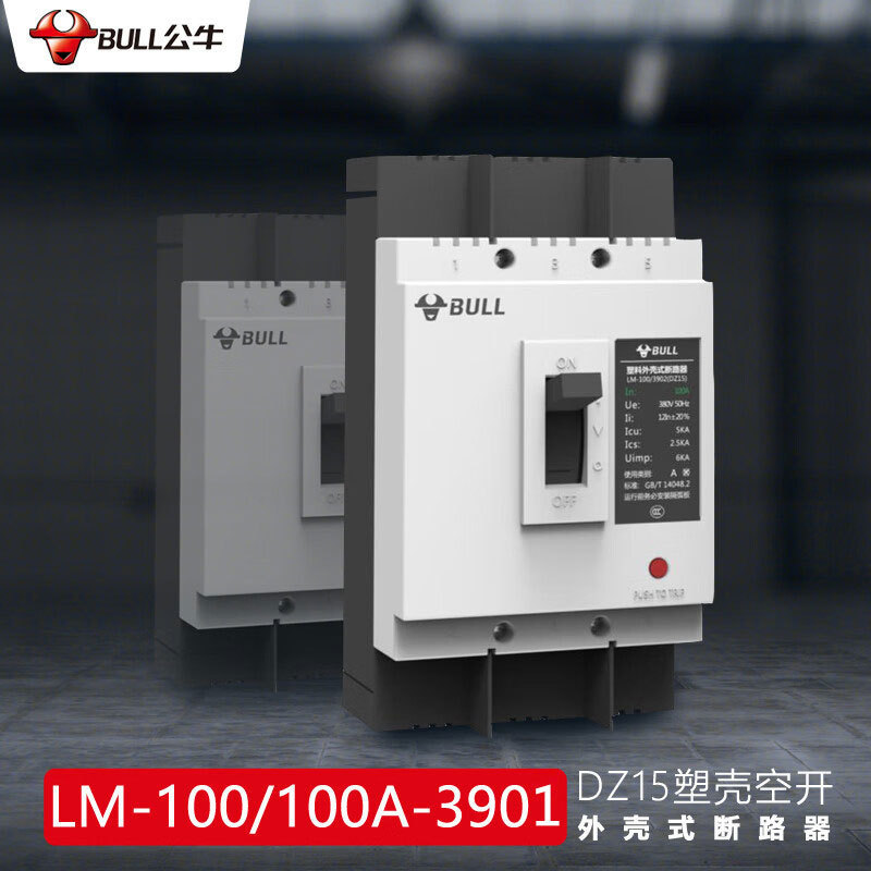 Bull Air Switch Lm-100/100A-3901/Dz15 Leakage Protection Circuit Breaker 3-Pole Power Circuit Breaker Bull Air Switch Lm-100/100A-3901/Dz15 Leakage Protection Circuit Breaker 3-Pole Power Circuit Breaker