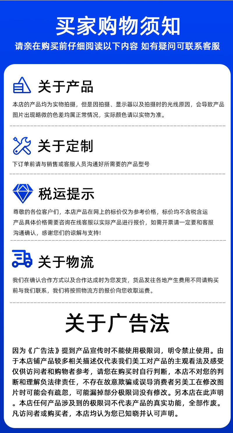 详情_18.jpg