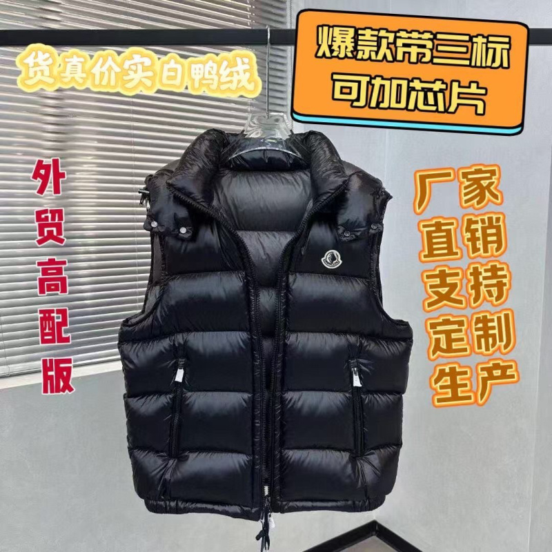 Foreign Trade High Version m Mengjia Maya Vest down Vest Hooded down Jacket Men's and Women's Glossy Vest Vest Foreign Trade High Version m Mengjia Maya Vest down Vest Hooded down Jacket Men's and Women's Glossy Vest Vest