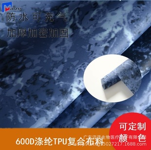 600D��]�p���N��TPU�ͺ����ϲ��Բ�������ϊA�W����ˮ��������