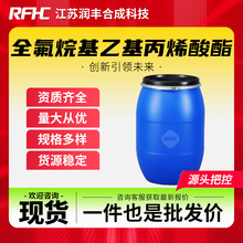 ȫ������һ���ϩ���� 65605-70-1 �м��� �ۺ���