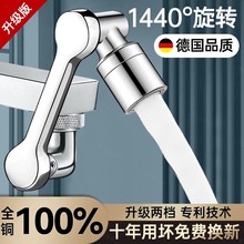 �Cе���f��ˮ���^�����������Dˮ��ϴĘ��๦���f�ܽ��^���R����