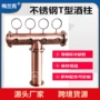 精品酒吧金属led灯酒塔