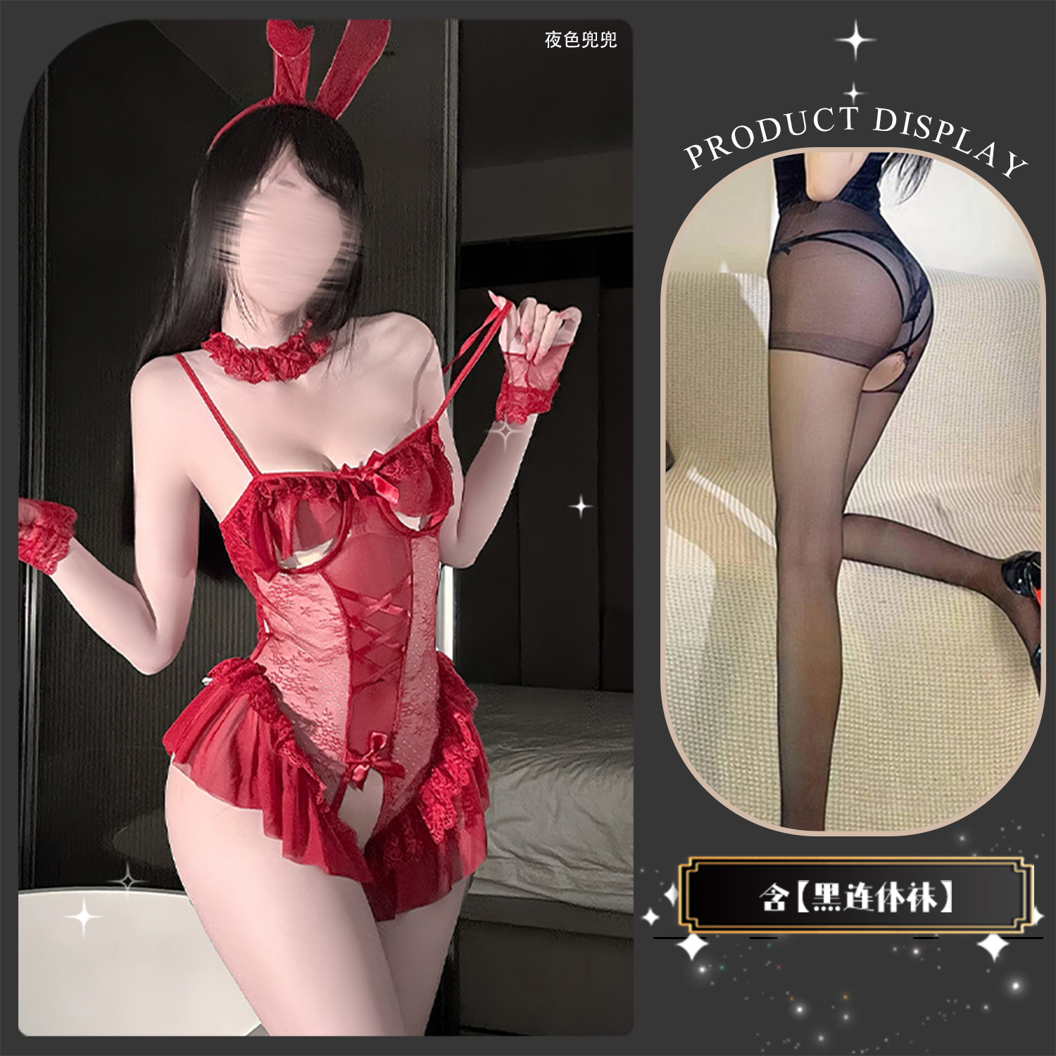 Burgundy + black body stockings
