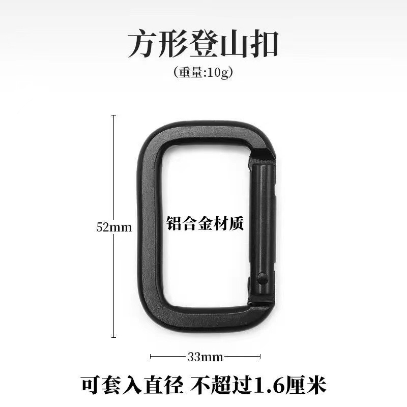 カラビナメーカー スクエア安全バックル 登山フックバックル アルミ合金カラビナ クライミングバックル ウォーターボトルバックル アウトドアバックル|undefined