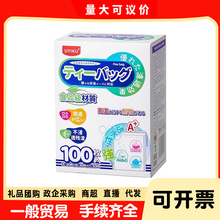 UYIKU卤料过滤网袋三种尺寸共100枚装汤料袋茶叶中药免捞滤茶包袋