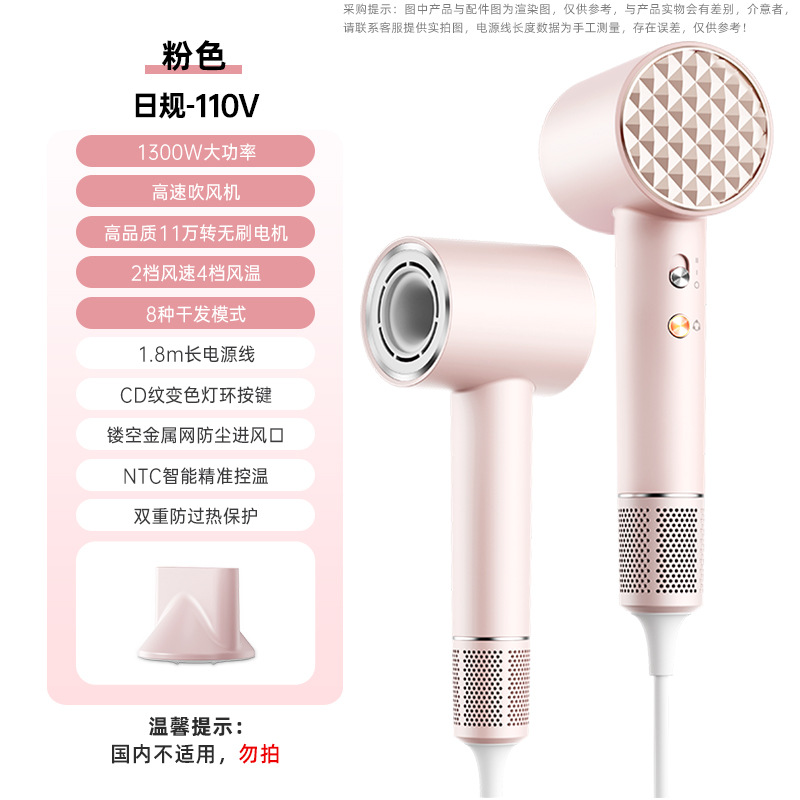 【K1-J1】핑크색【일본 규격-110V】-11만 RPM 브러시리스 모터 + 버튼식 풍온 조절 + 자석식 풍구 + 1400W