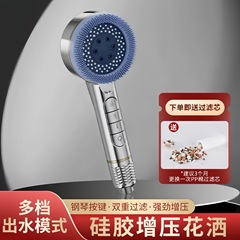 新しいスーパーチャージャーシャワーヘッド、強力な超強力ブラックテクノロジー、低水圧専用シャワー、家庭用シャワー