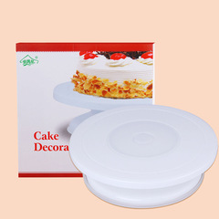 Loveful House Baking Cake Stand Plastic Frosting Stand Cake Turntable Diameter 28CM Baking Tools Two Options Available