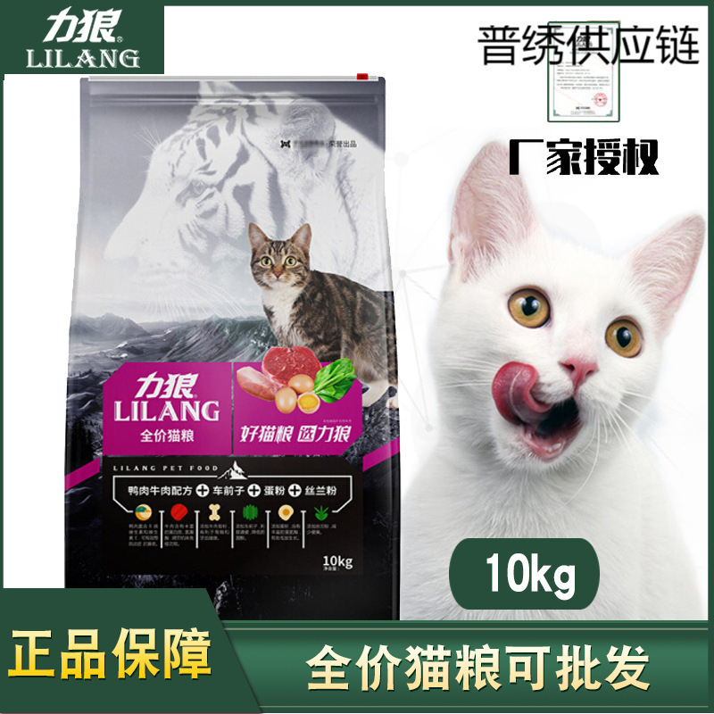 Cat Food 10kg Universal Cat Food for British Shorthair Blue Cats, Stray Adult Cats, Indoor Complete Cat Food 10kg Cat Food 10kg Universal Cat Food for British Shorthair Blue Cats, Stray Adult Cats, Indoor Complete Cat Food 10kg