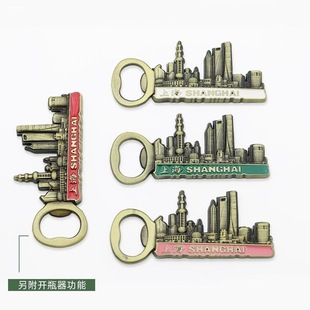 Shanghai Refrigerator Magnet Cultural Creative Refrigerator Magnet Oriental Pearl Yu Garden Jinmao Tower Magnetic Sticker Travel Souvenir