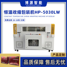 ����5030LW���yƷƿ���տs�t��߶YƷ��s�t����Ʒ�П��տs���b�C