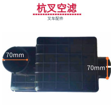 叉车配件 进气消声器杭叉空滤总成 叉车通用厂家供应