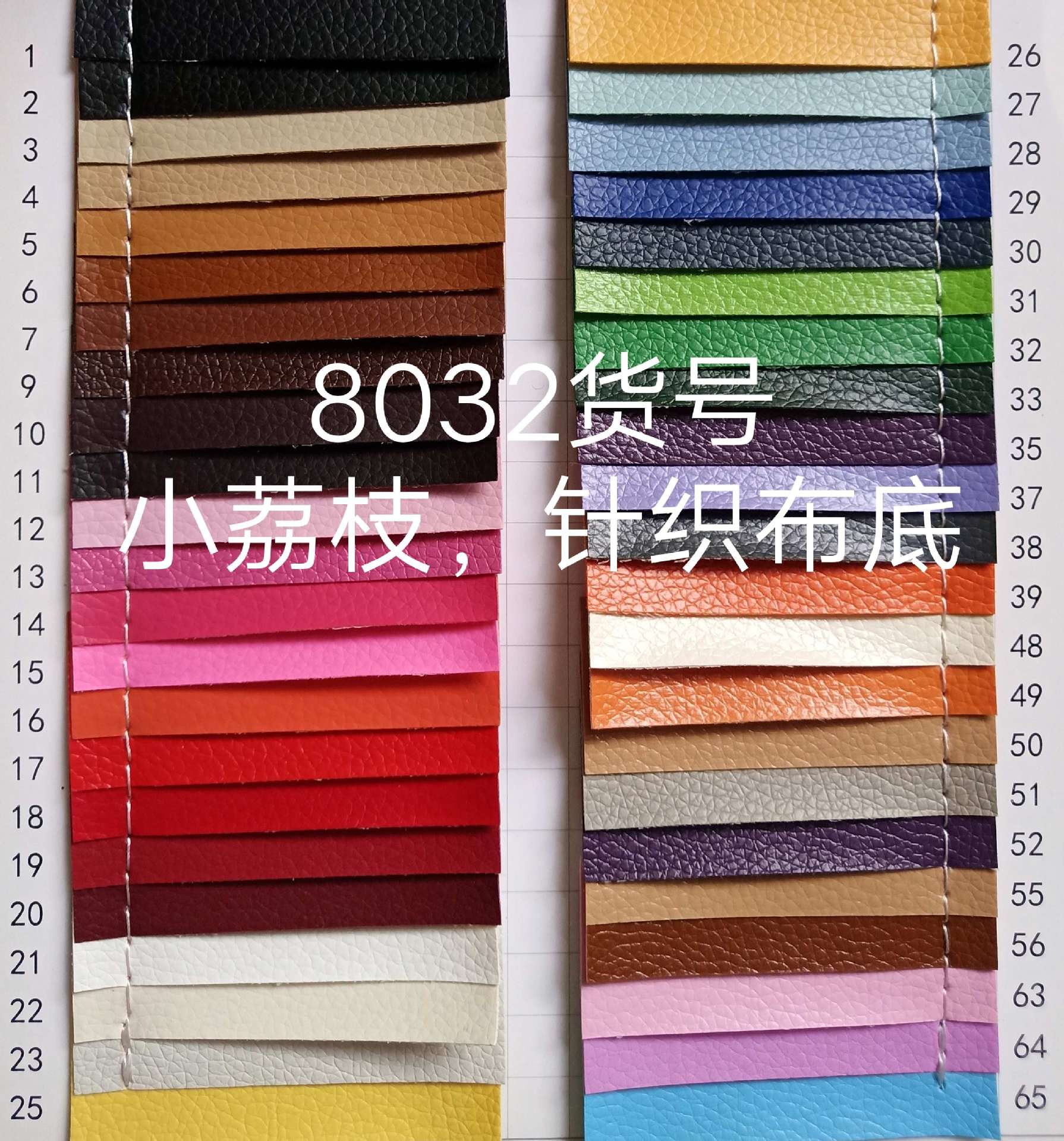 厂家直销 PVC皮革 D90荔枝纹皮革 仿皮 特价皮革 现货