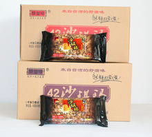 黑糖沙琪瑪兩箱台灣糕點整箱傳統地方特色免運費42克沙琪瑪