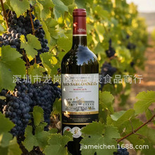 厂家批发法国原瓶进口红葡萄酒波尔多AOC15度高度干红葡萄酒招商