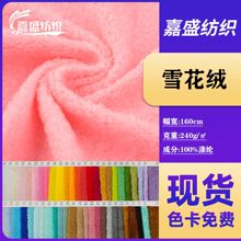 ѩ���q������Ʒ���ЬñΛρ�q�������q���ᘿ����Ͻq�������l