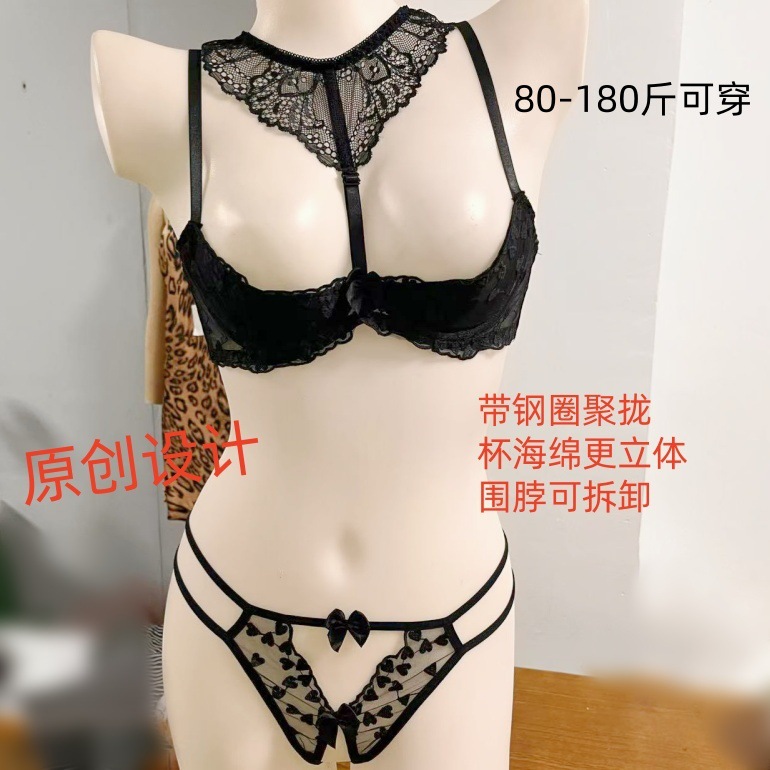Plus-Size Women's Sexy Lingerie, Half-Cup Side-Cover Style Sponge Lace Exposed Bra, High-End Couple's Passion Pants with Open Crotch