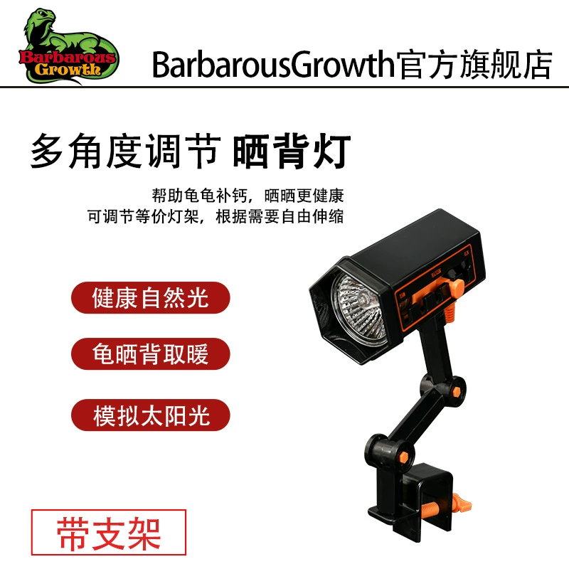 Черепаха Альпинизм домашнее животное солнце задний свет UVA Отопление UVB изоляция Солнечный свет черепаха луковица домашняя черепаха постоянная температура теплый свет