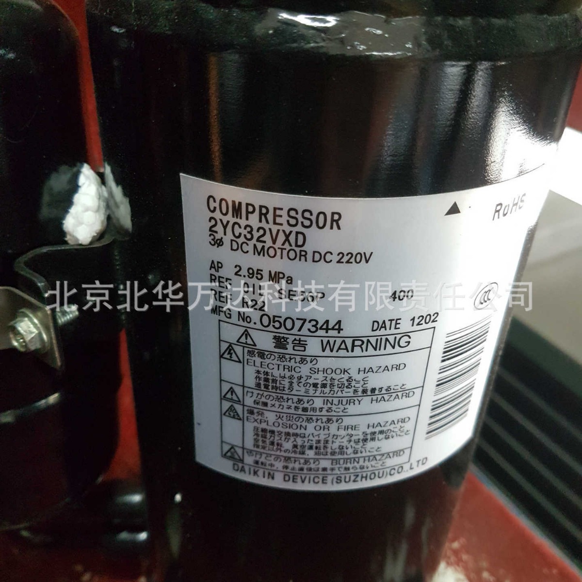 QP422PAA压缩机家用空调转子式制冷机QP422PAA