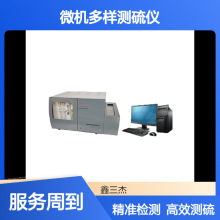 ������һ�wʽ΢�C���Ӝy��x �U�ϵVʯ���wȼ��ȫ��z�y�O��