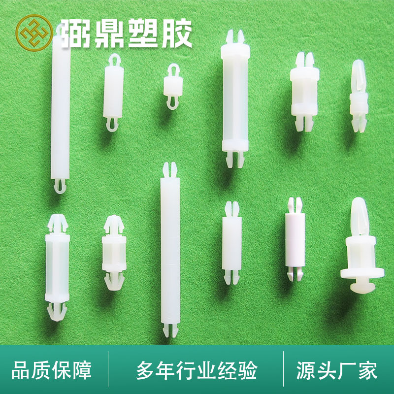 DLSP  MDLSP微型PC板两头锁定隔离柱电路板支撑柱绝缘支架PCB间隔