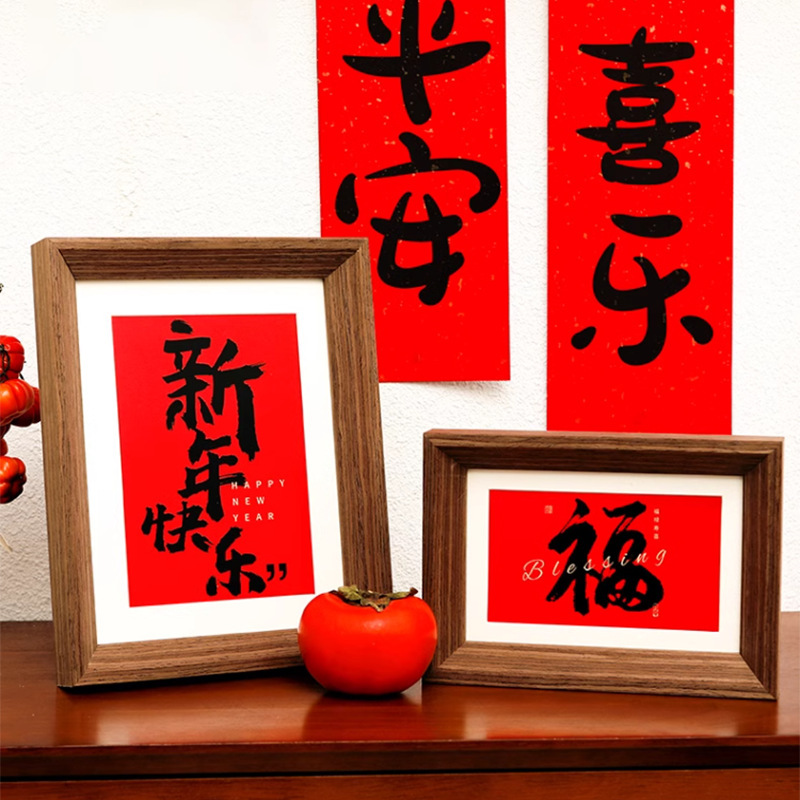 2024 New Year Creative Photo Frame Ornaments New Year's Day New Year's Day Housewarming New House Stores Spring Festival Festive Decoration Arrangement Supplies