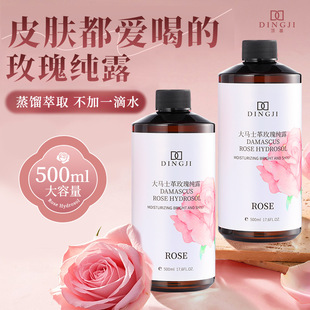 ����ͬ��픻����Rʿ��õ�弃¶ԭҺ�غ��aˮˬ�wˮ���wˮ��¶���l