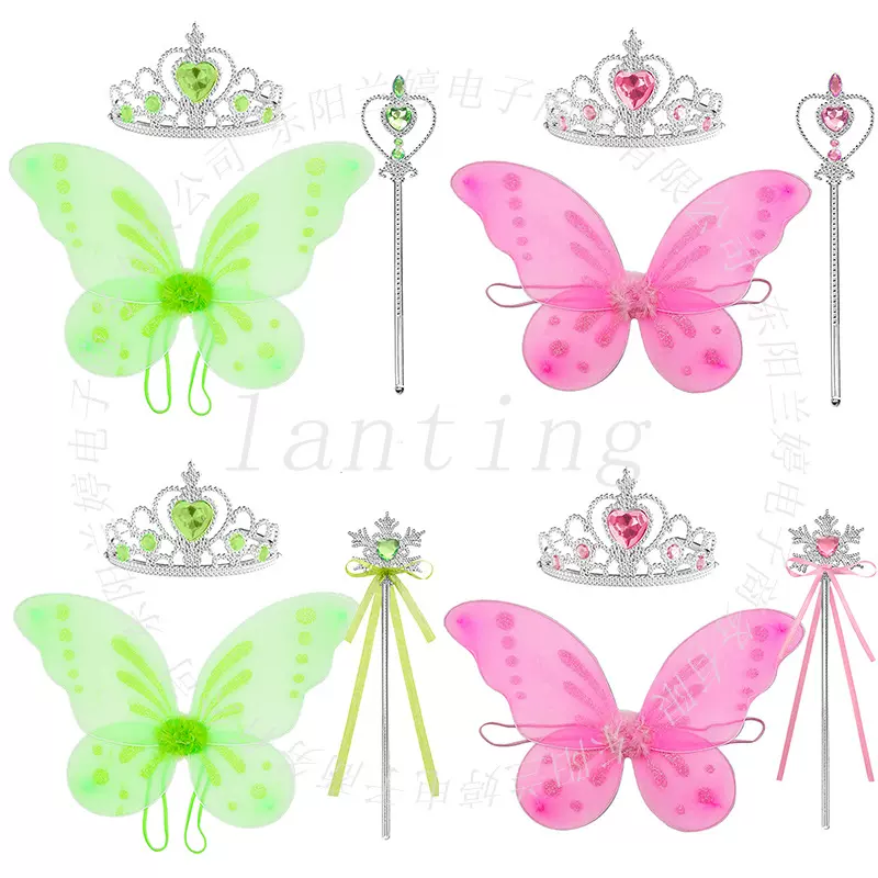 跨境儿童蝴蝶翅膀套装公主皇冠魔法棒丝袜蝴蝶背饰舞台表演装饰