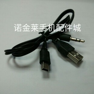 �m���3.5mmһ������늾�usb1��2������mini5P�{��С�����늾���