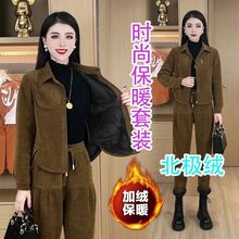 冬季加绒保暖时尚套装女新款妈妈装加厚外套减龄灯芯绒高档两件套