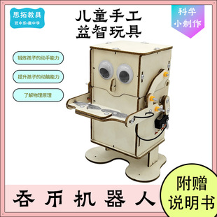 �Ƽ�С������Ӳ�řC���˿ƌW����ֹ�ƴ�b�̎řC������߲��ϰ�