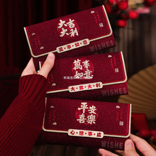 ����t��2025�¿�q��ʽ�fԪ�󼪴����^�괺��ͨ�ø������ǷⲼ