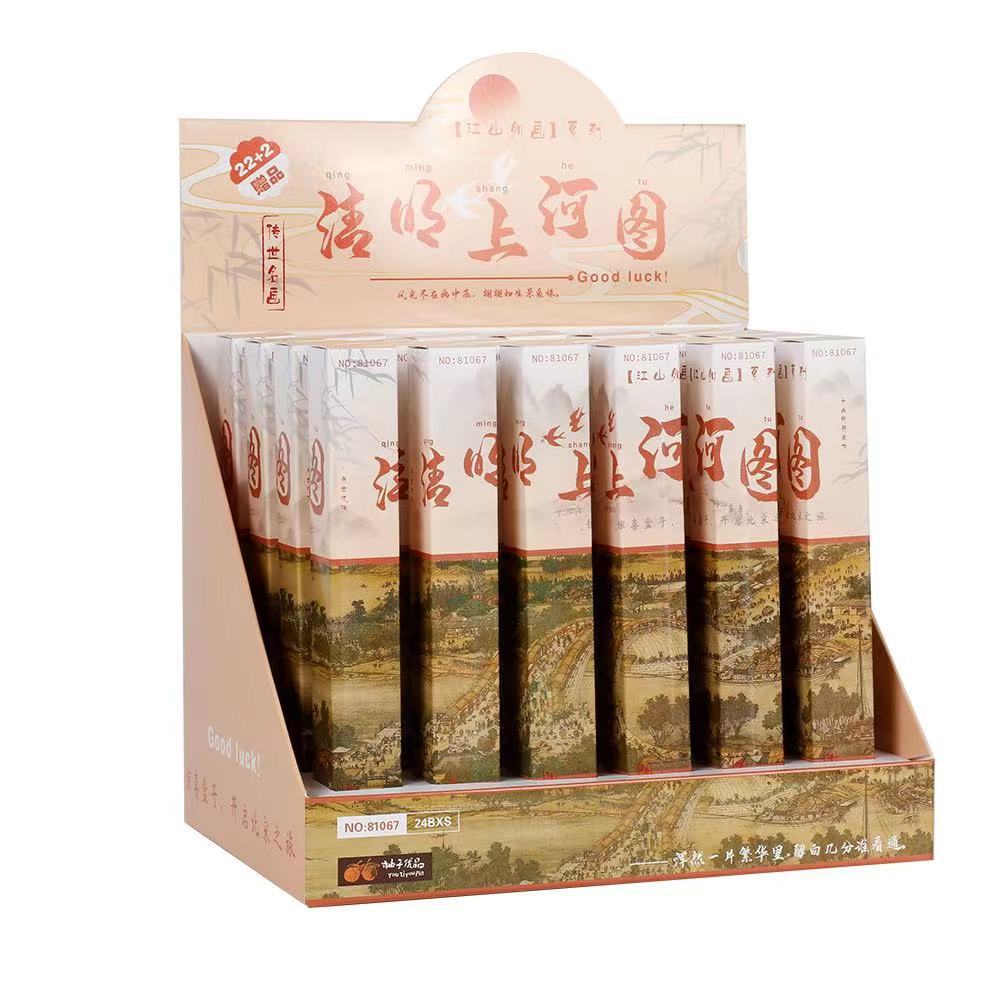 싱글 블라인드 박스 청명 상허 투 구오차오 문화창의 학생 출판사 개인화된 블랙 중립 펜 라이트