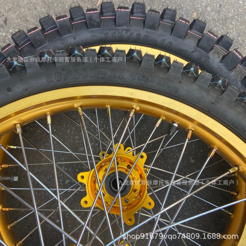 Ultra Bee modified front 80/100-21 and rear 110/90-18 off-road wheel assembly with Qiu Long rims