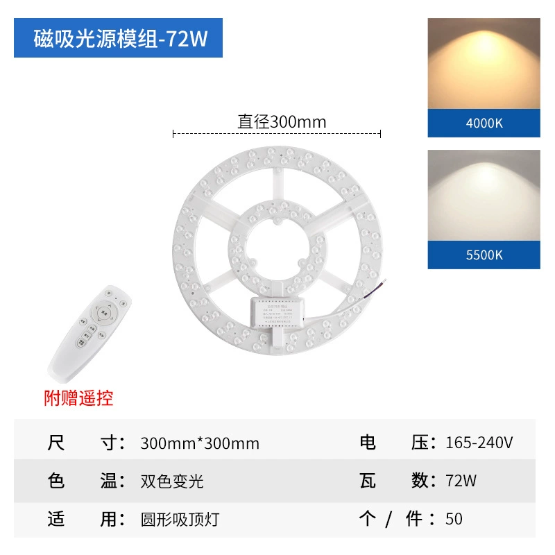 LED changeable magnetic ceiling light, light source for bedroom