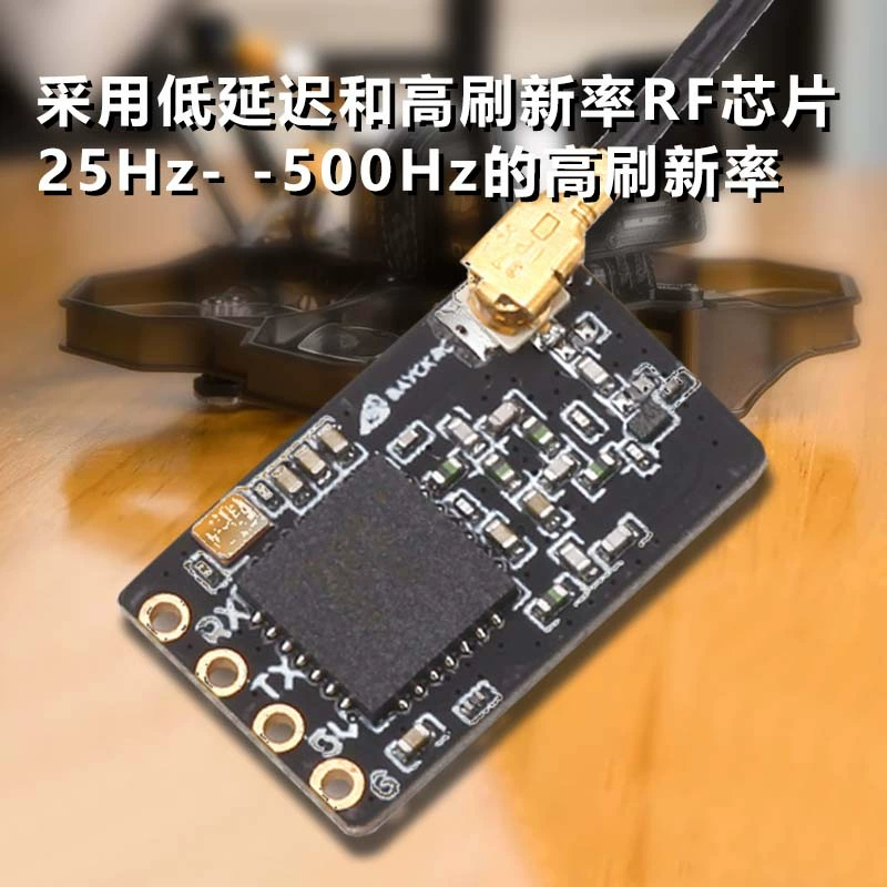 Приемник BAYCK ELRS 5CH PWM 2.4GHz для радиоуправляемой модели самолета с фиксированным крылом FPV возвращение напряжения
