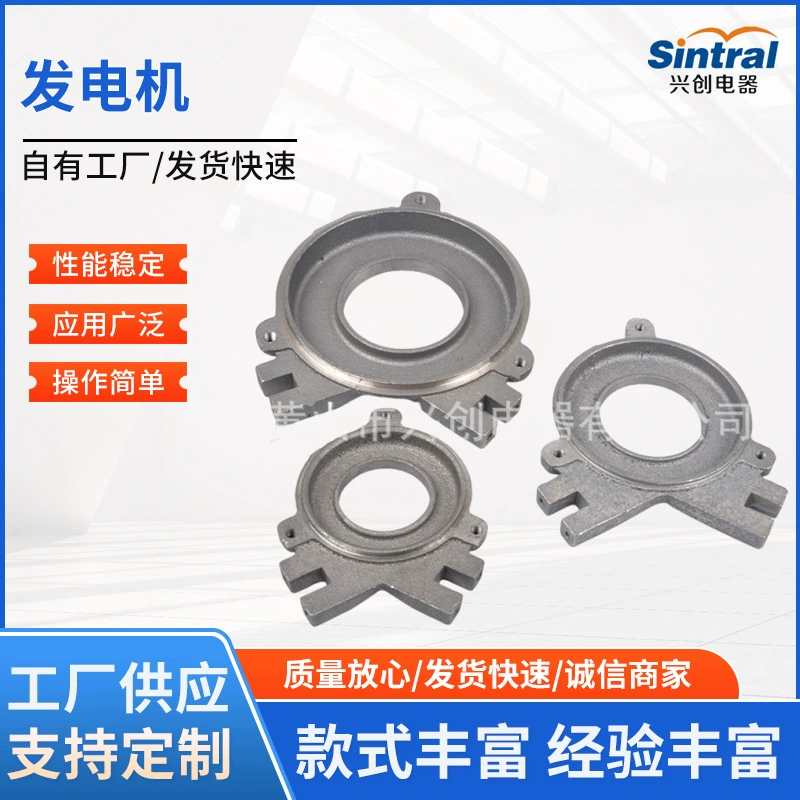 Концевая крышка генератора крышка подшипника Крышка подшипника генератора Mindong крышка электрического шарикоподшипника масляная крышка внутренняя крышка Лу Чуань электромеханическая