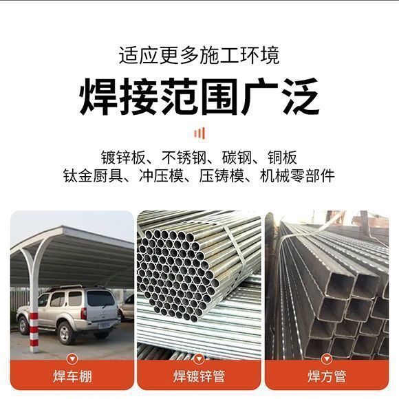 来劲得日本技术升级无气二保焊机两用家用小型220v全套手提电焊机